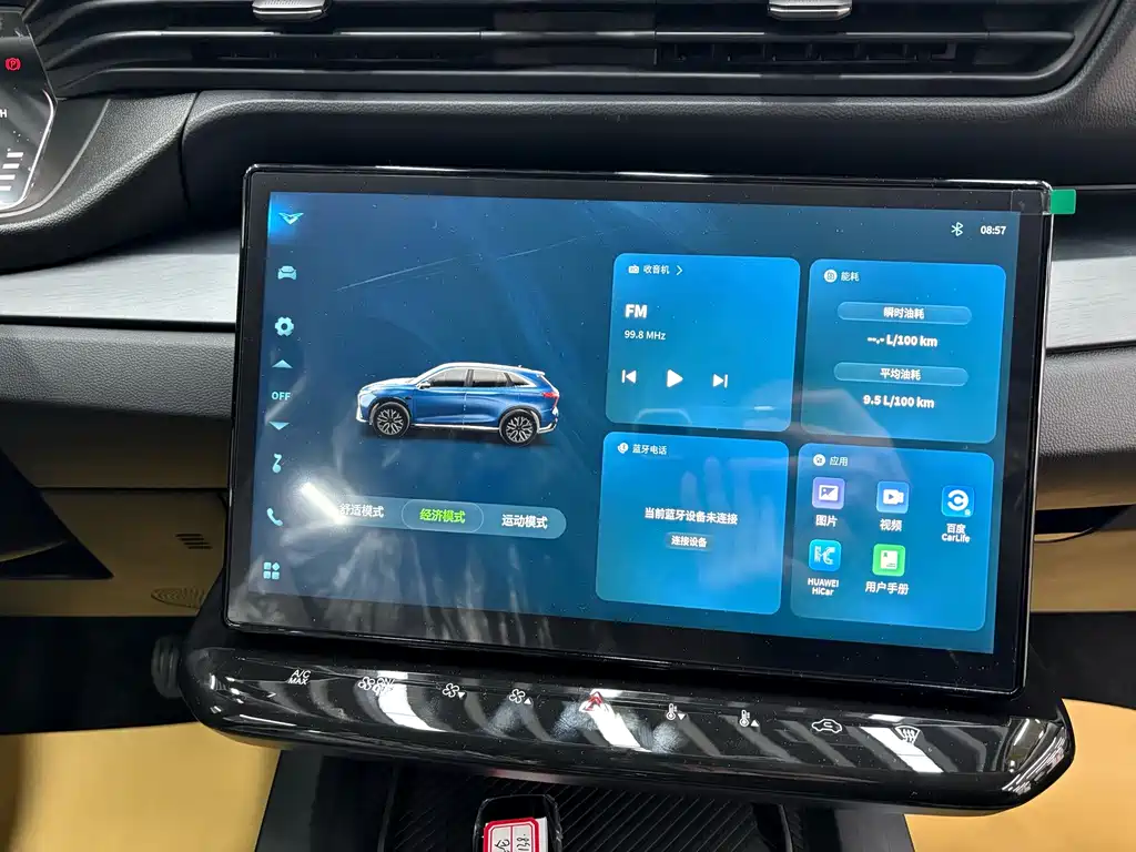 Kaiyi Kunlun 2026 model 1.5T plateau version 5 seats купить на сайте DeffCars