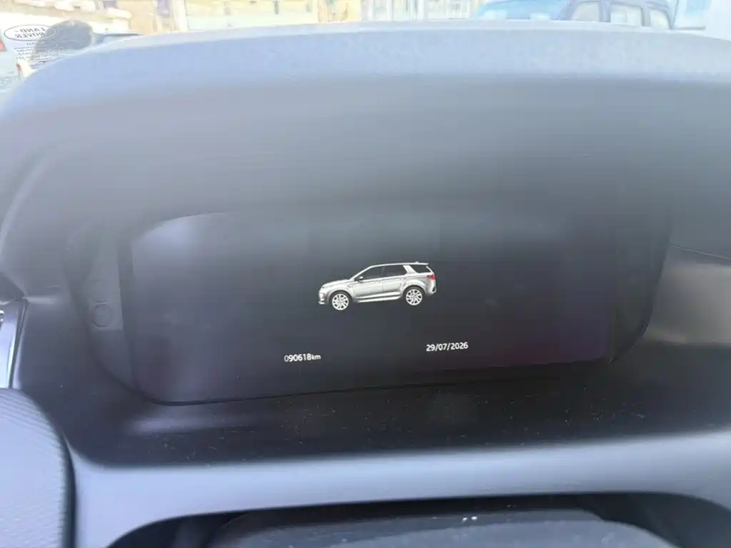 Discovery Sport 2022 249PS R-Dynamic S Performance Edition 5-seater купить на сайте DeffCars