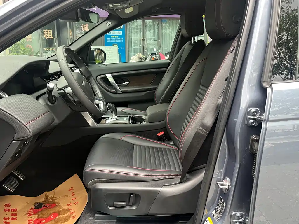 Discovery Sport 2021 249PS R-Dynamic S Performance Edition купить на сайте DeffCars
