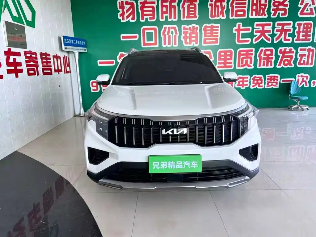 Zhipao 2021 Ace 2.0L Wonderful Edition купить на сайте DeffCars