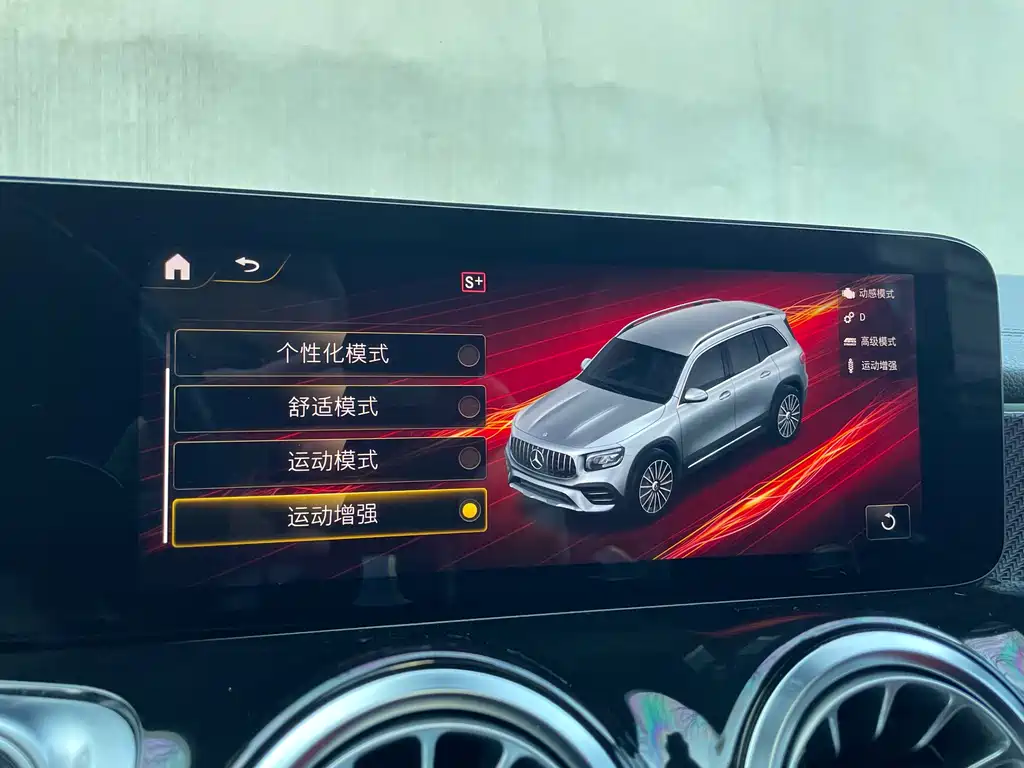 Mercedes-Benz GLB AMG 2021 AMG GLB 35 4MATIC купить на сайте DeffCars