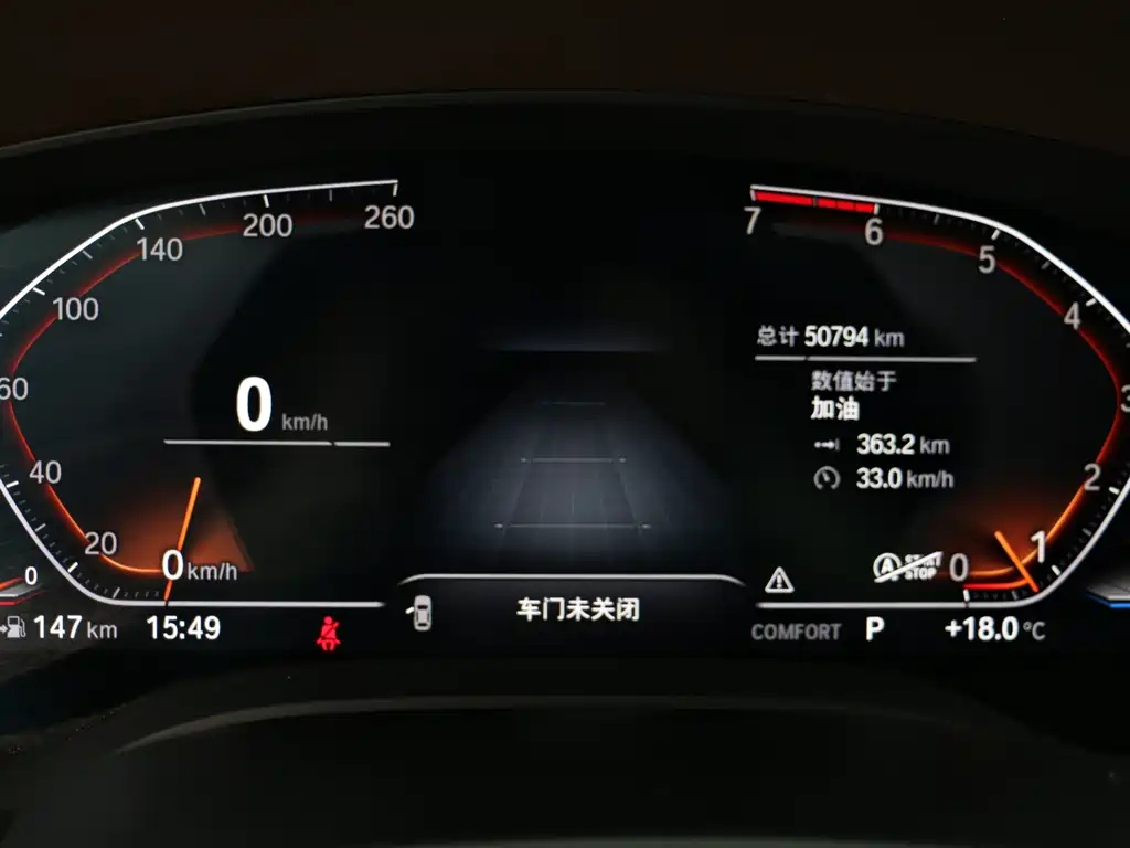 BMW 5 Series 2020 530Li Leading Luxury Package купить на сайте DeffCars