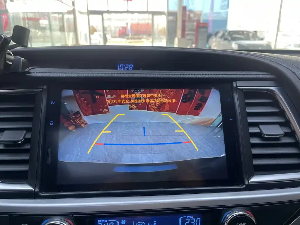 Highlander 2018 2.0T four-wheel drive premium version, 7 seats, National VI купить на сайте DeffCars