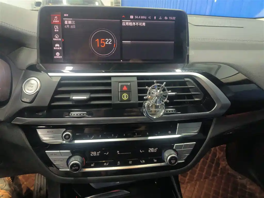 BMW X3 2021 xDrive25i M Sports Package купить на сайте DeffCars