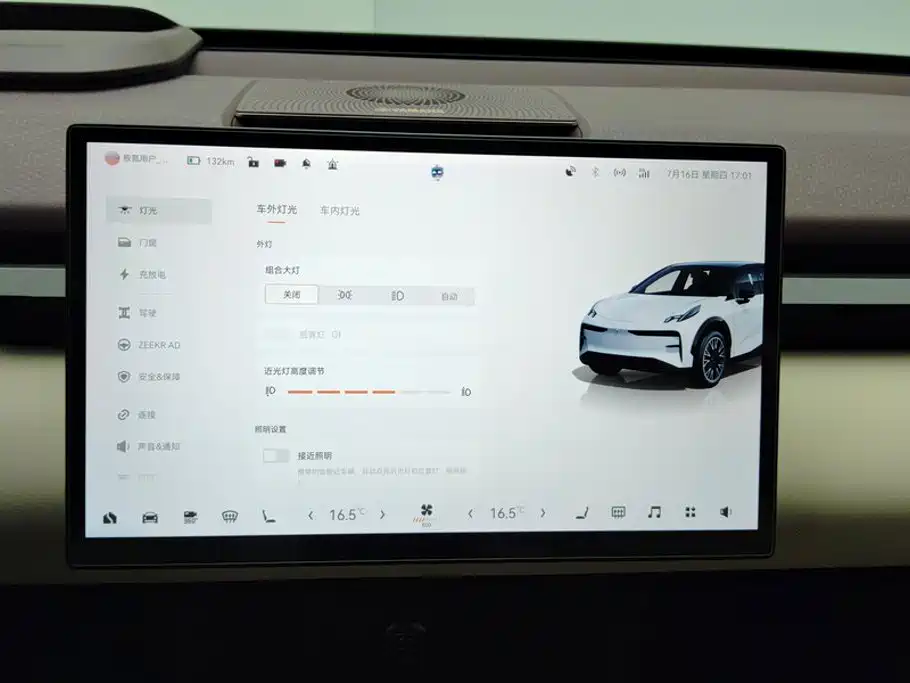 ZEEKR X 2025 Five Seater Rear Drive Edition купить на сайте DeffCars
