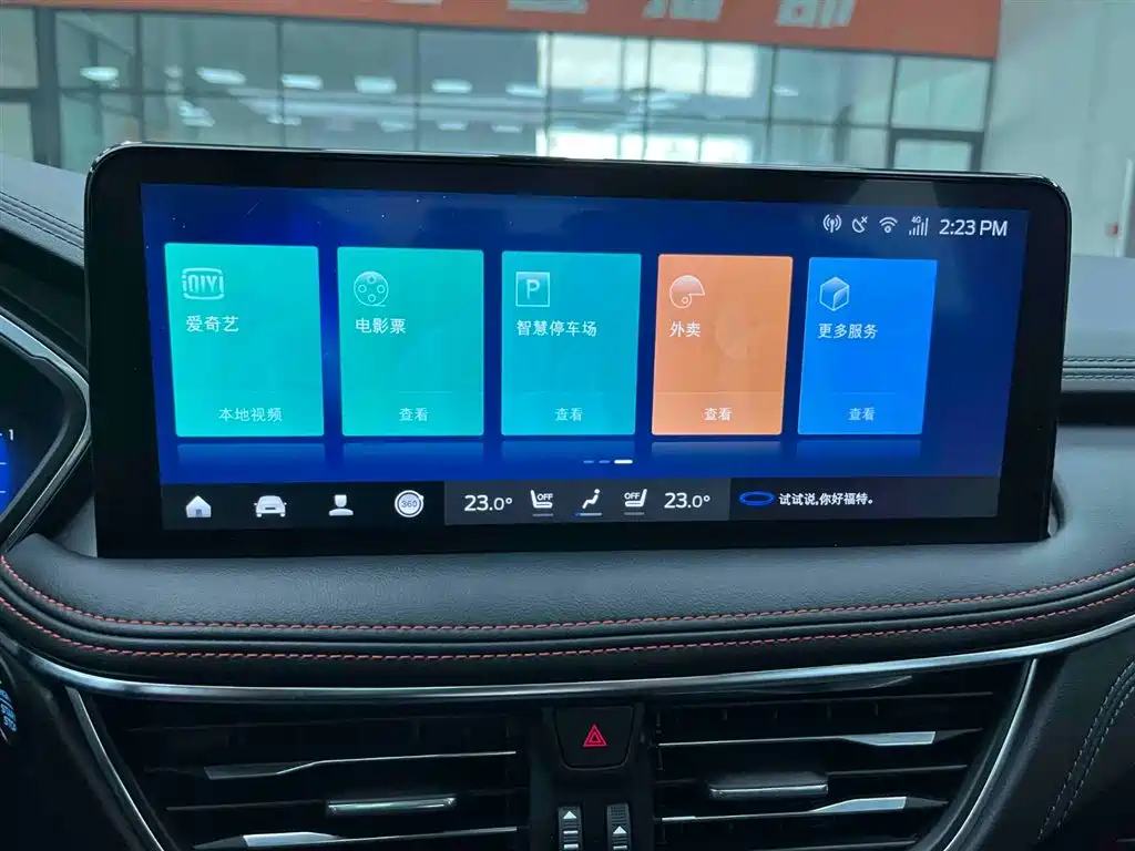 Ruiji 2024 EcoBoost 245 four-wheel drive ST-Line Pro купить на сайте DeffCars