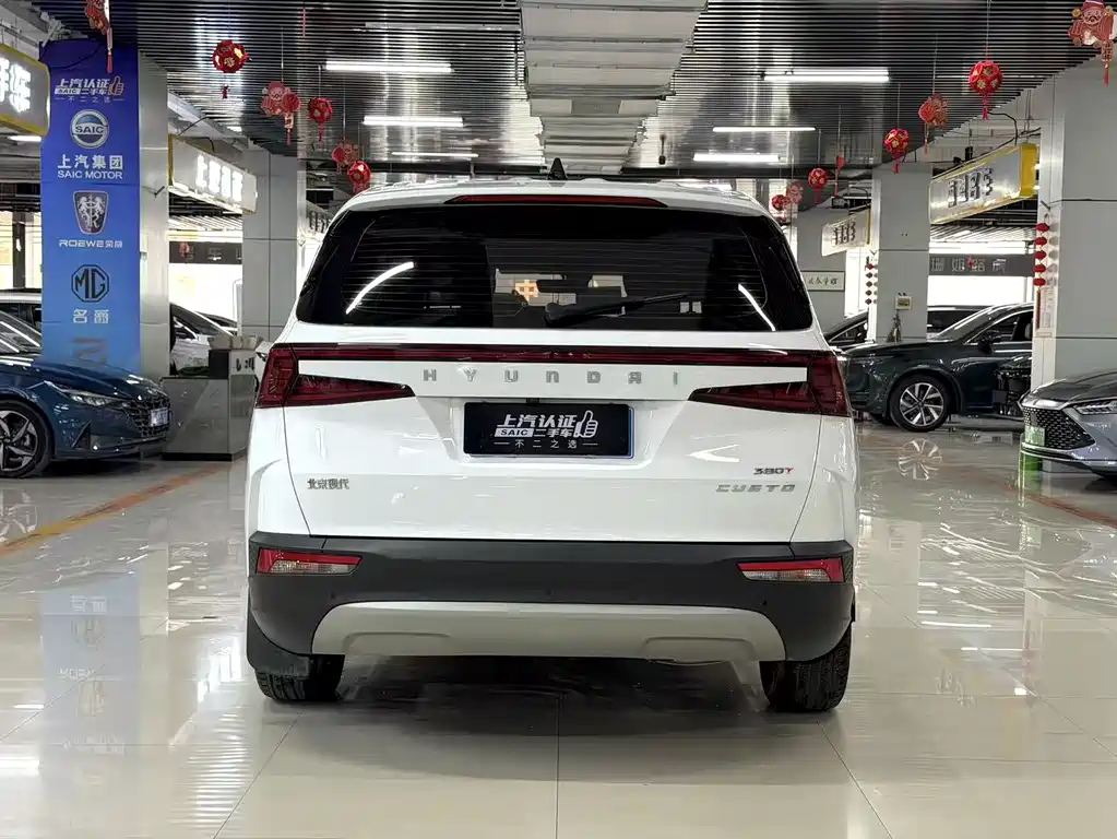 Kusitu 2021 380TGDi Smart Love Flagship Edition TOP Premium купить на сайте DeffCars