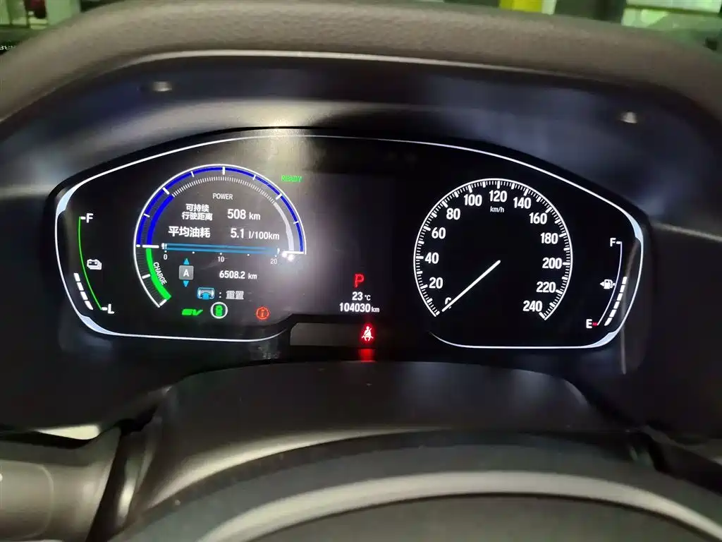 Yingshipai 2019 Rui·Hybrid 2.0L Clean Edition National VI купить на сайте DeffCars
