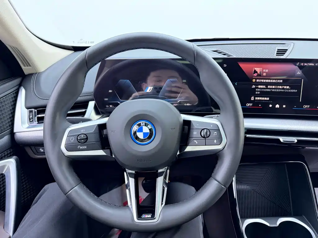 BMW iX1 2023 eDrive25L M Sports Package купить на сайте DeffCars