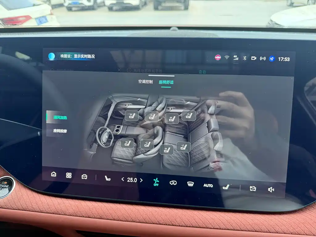 Changan CS75PLUS 2025 fourth generation UItra 2.0T new Blue Whale smart power model купить на сайте DeffCars