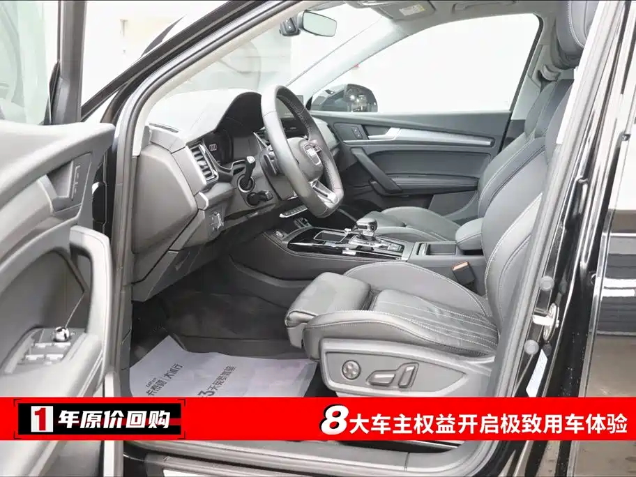 Audi Q5L 2022 40T luxury and dynamic model купить на сайте DeffCars