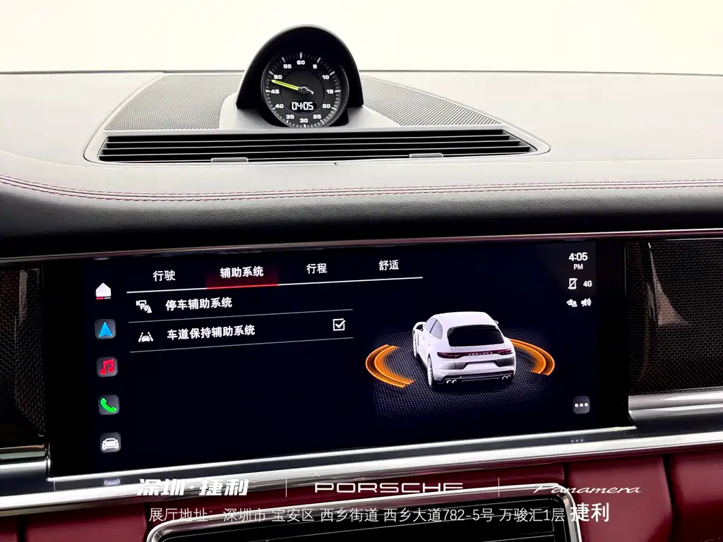 Panamera New Energy 2023 Panamera 4S E-Hybrid Sport Turis купить на сайте DeffCars