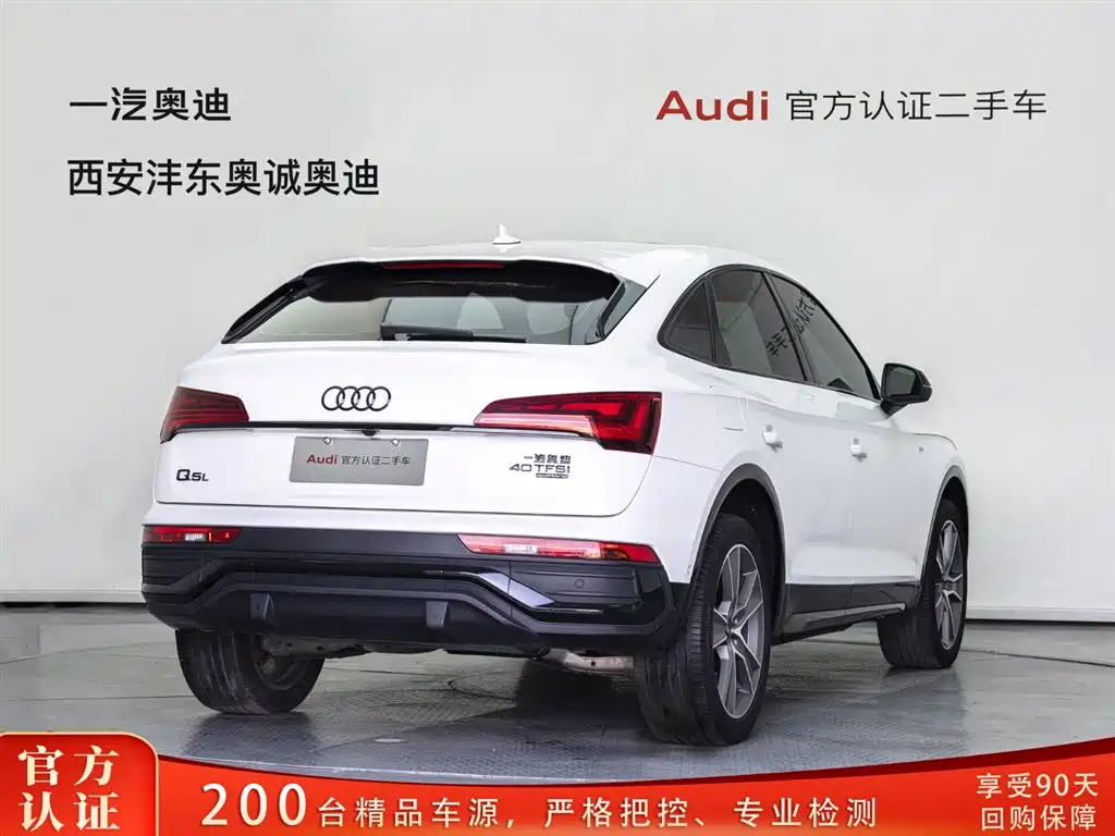 Audi Q5L Sportback 2023 40 TFSI luxury model купить на сайте DeffCars