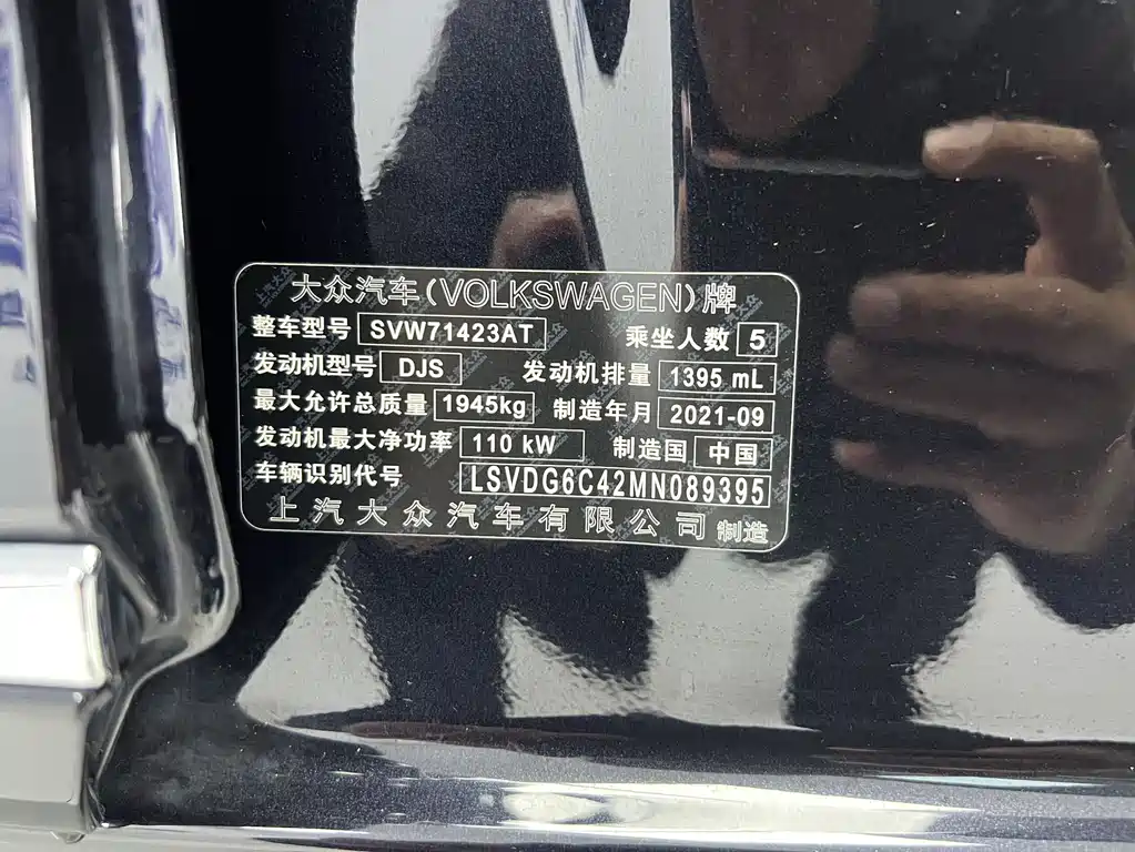 Passat 2022 280TSI Elite Edition купить на сайте DeffCars
