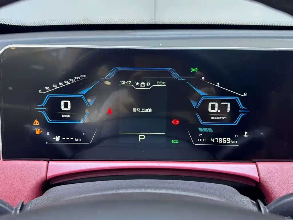 Jetour X70 PLUS 2021款 1.5T DCT山 7座 купить на сайте DeffCars