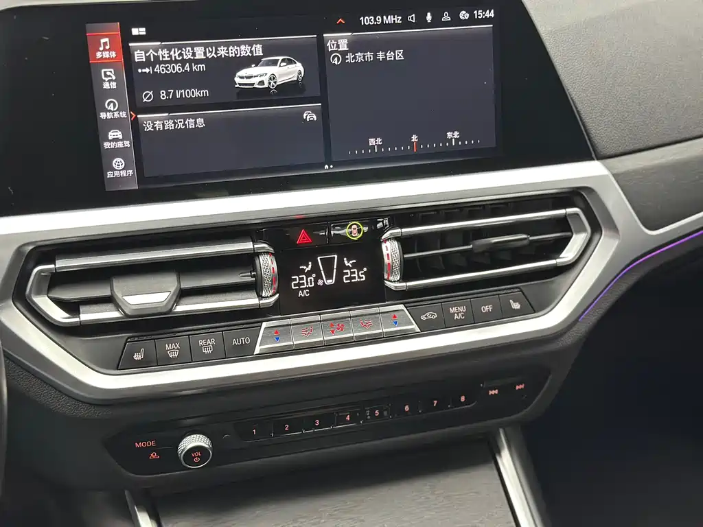 BMW 3 Series 2021 325i M Sports Package купить на сайте DeffCars