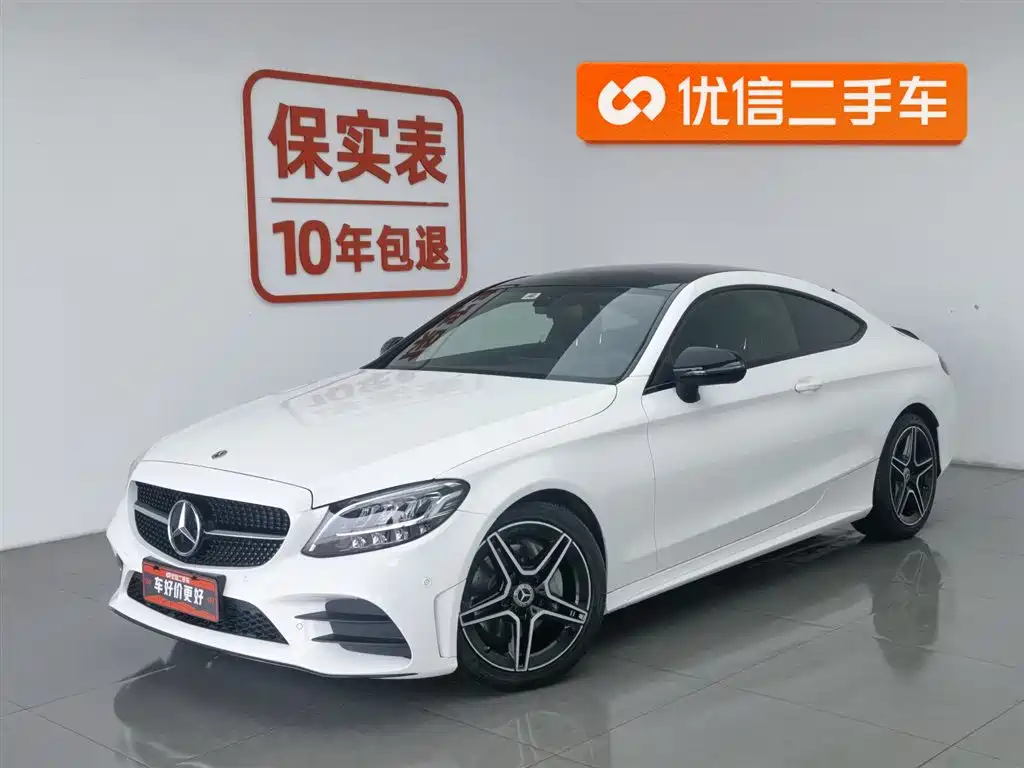 Mercedes-Benz C-class imported 2022 facelift C 260 coupe купить на сайте DeffCars