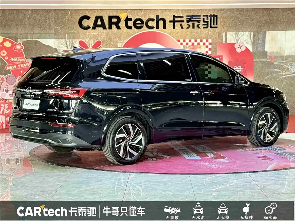 Weiran 2024 380TSI Zunchi Edition купить на сайте DeffCars