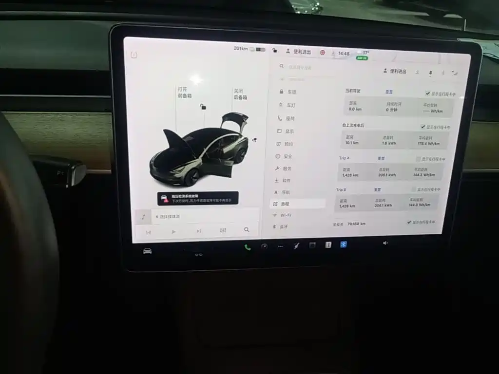 Model 3 2020 Standard Range Rear Drive Upgraded Version купить на сайте DeffCars