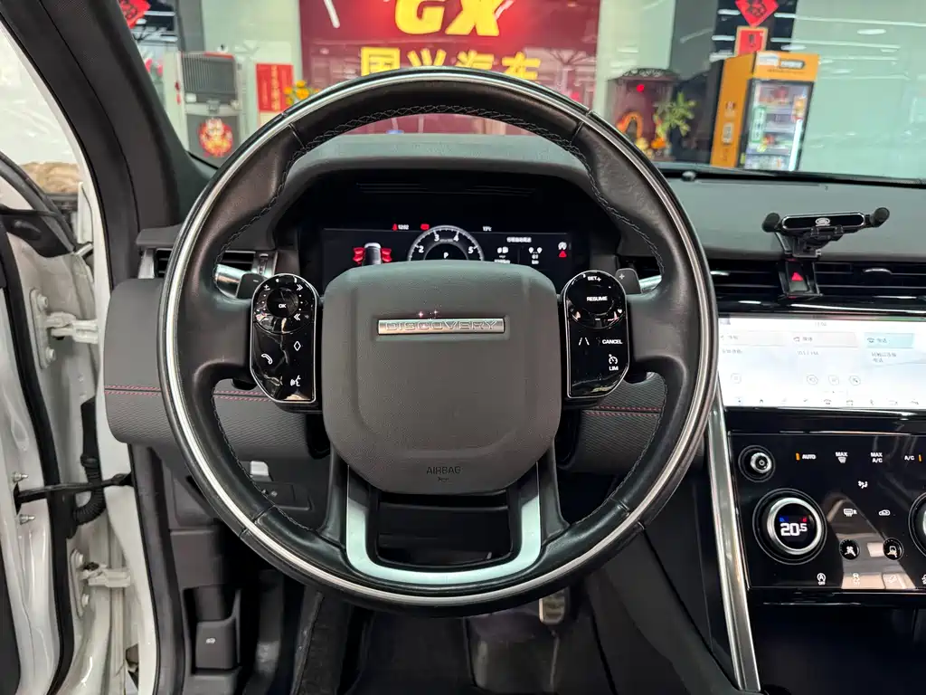 Discovery Sport 2020 249PS R-Dynamic Performance Edition купить на сайте DeffCars