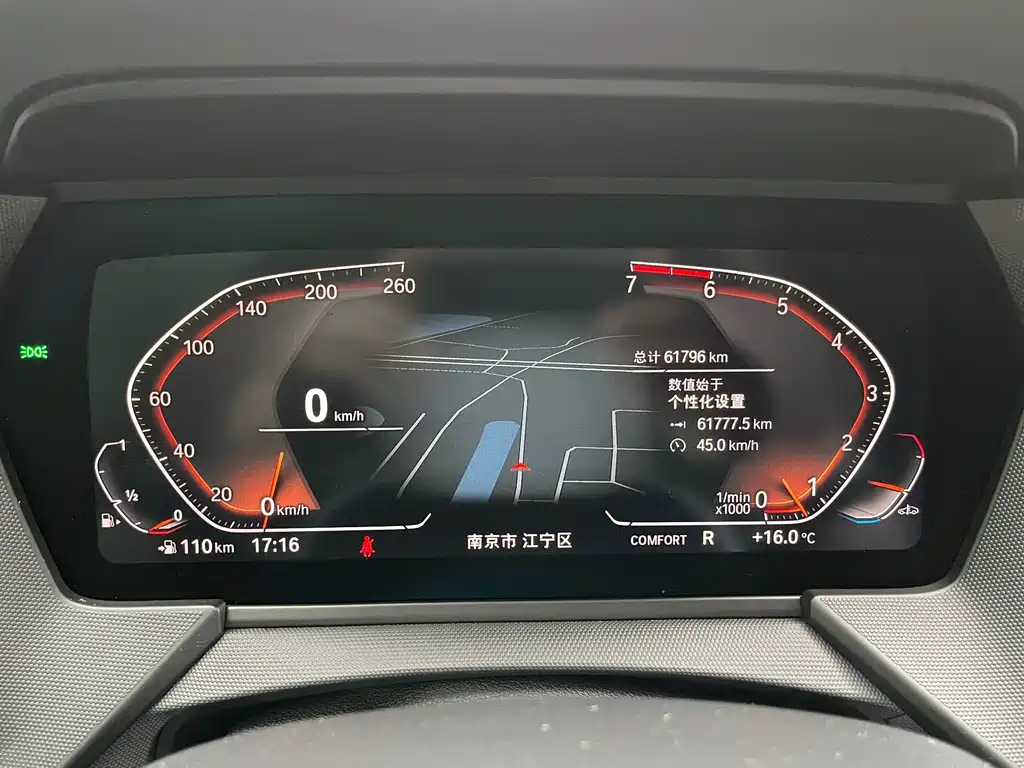 BMW 2 Series Imported 2021 225i Four-Door Coupe M Sports Night Package купить на сайте DeffCars
