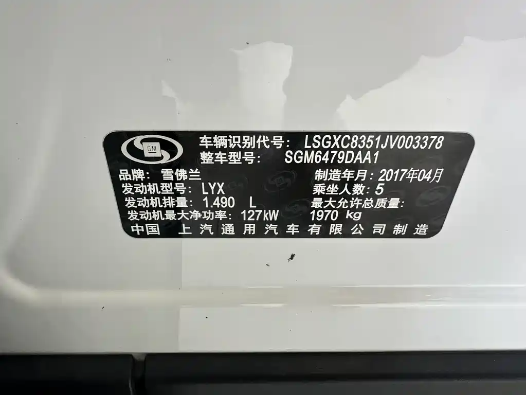 Explorer 2017 535T automatic Chijie version купить на сайте DeffCars