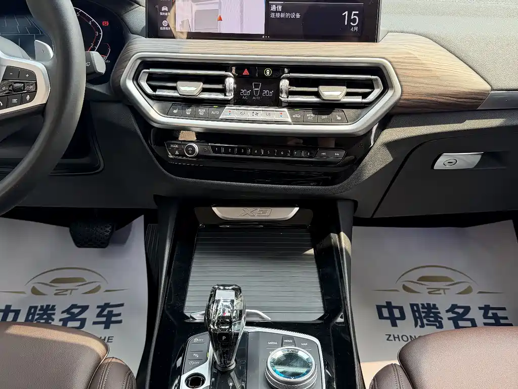 BMW X3 2022 xDrive30i Advanced M Night Package купить на сайте DeffCars