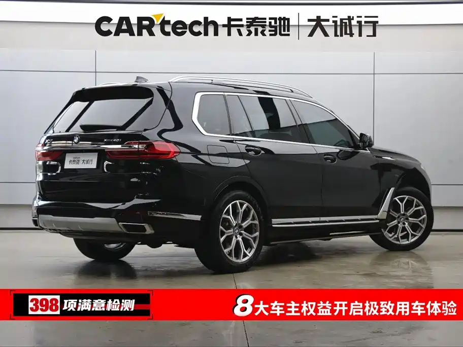 BMW X7 2020 xDrive40i Leading Luxury Package купить на сайте DeffCars