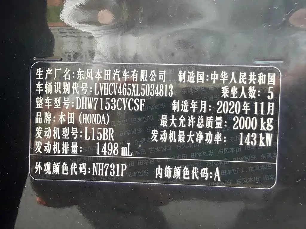 Yingshipai 2019 260TURBO Exquisite Edition National V купить на сайте DeffCars
