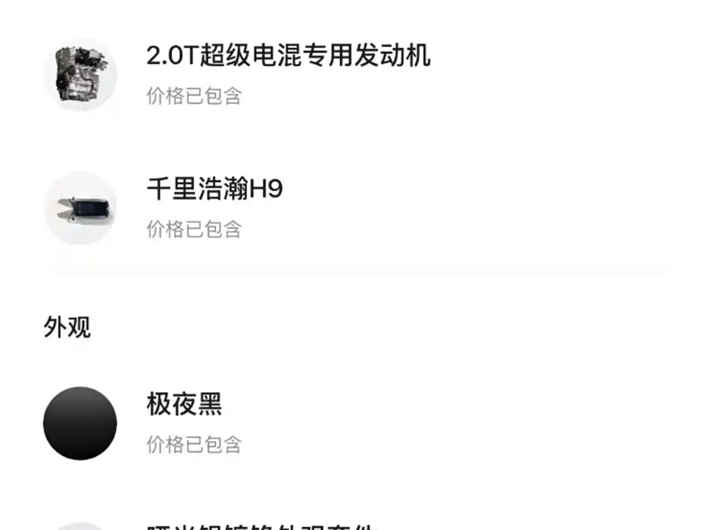 JiKrypton 9X 2025 Hyper Edition 70kWh купить на сайте DeffCars