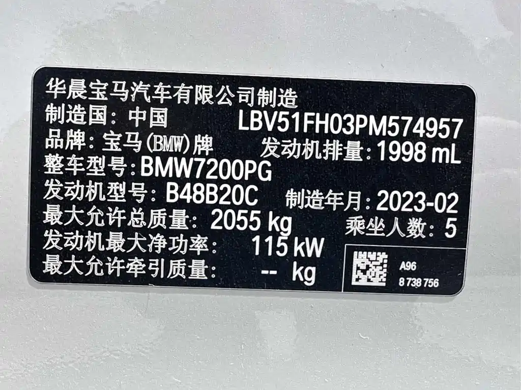 BMW 3 Series 2023 320Li M Sports Package купить на сайте DeffCars