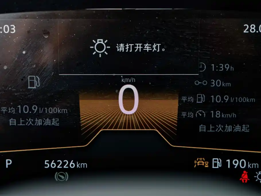 Tuyue 2023 300TSI 2WD Bright Moon Edition купить на сайте DeffCars