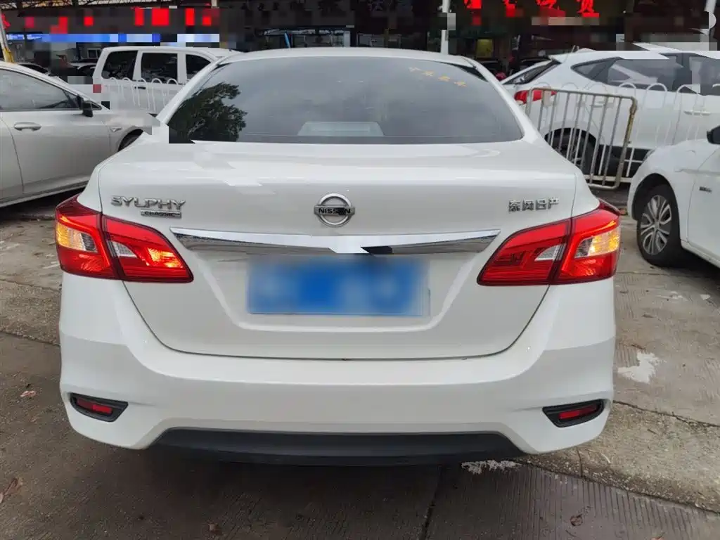 Sylphy 2022 Classic 1.6XL CVT Deluxe Edition купить на сайте DeffCars