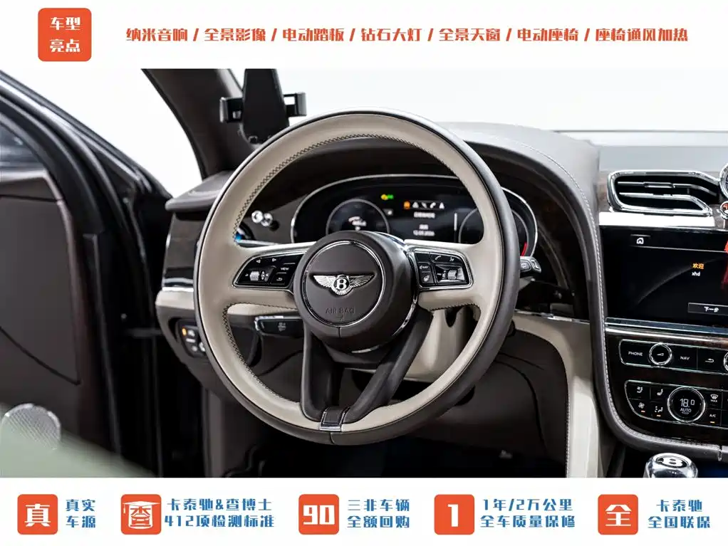 Bentayga 2023 4.0T V8 long wheelbase version купить на сайте DeffCars