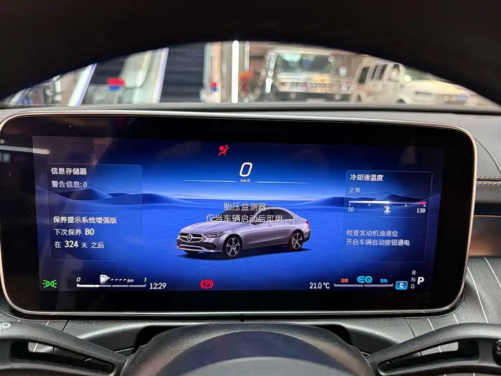 Mercedes-Benz C-Class 2022 C 260 L Sports Edition купить на сайте DeffCars