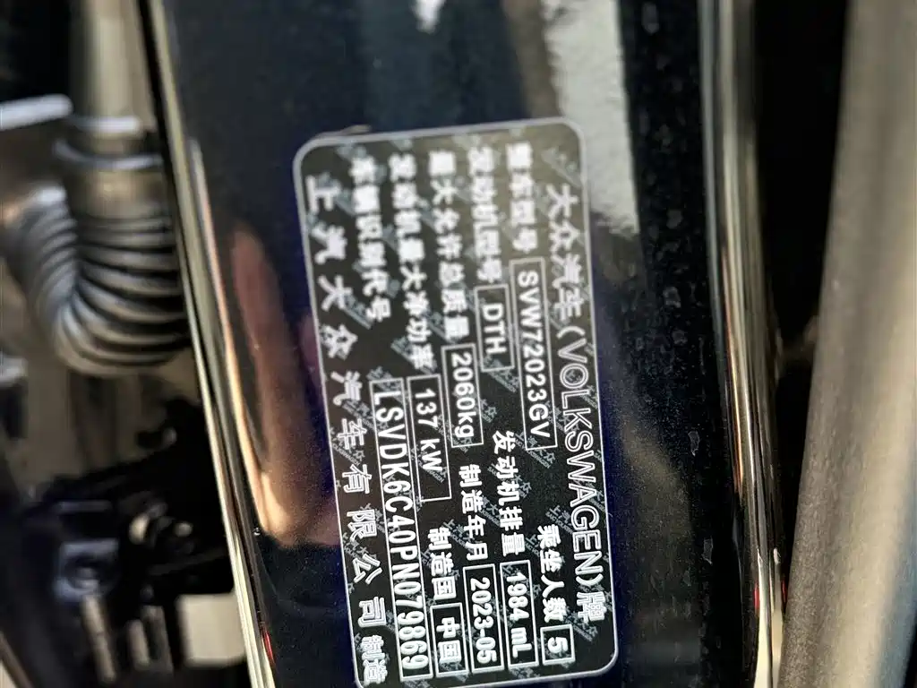 Passat 2023 facelift 330TSI Star Elite Edition купить на сайте DeffCars