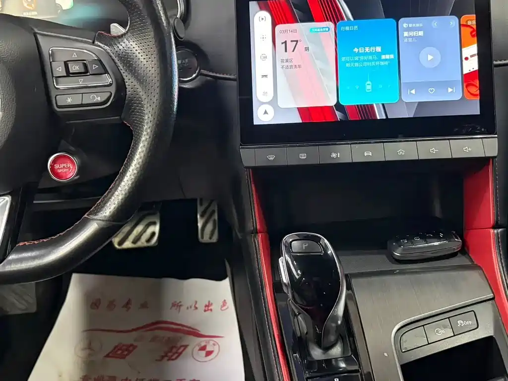 MG6 2020 1.5T automatic Trophy flagship version купить на сайте DeffCars