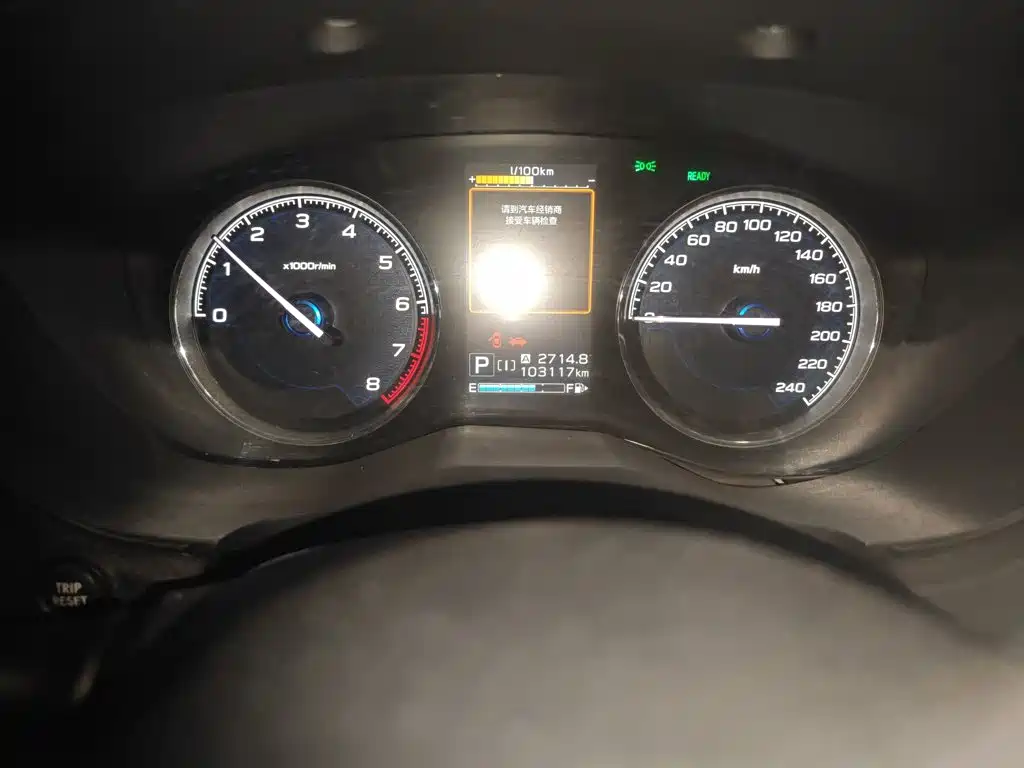 Forester 2019款 2.0i 智擎旗舰版 купить на сайте DeffCars