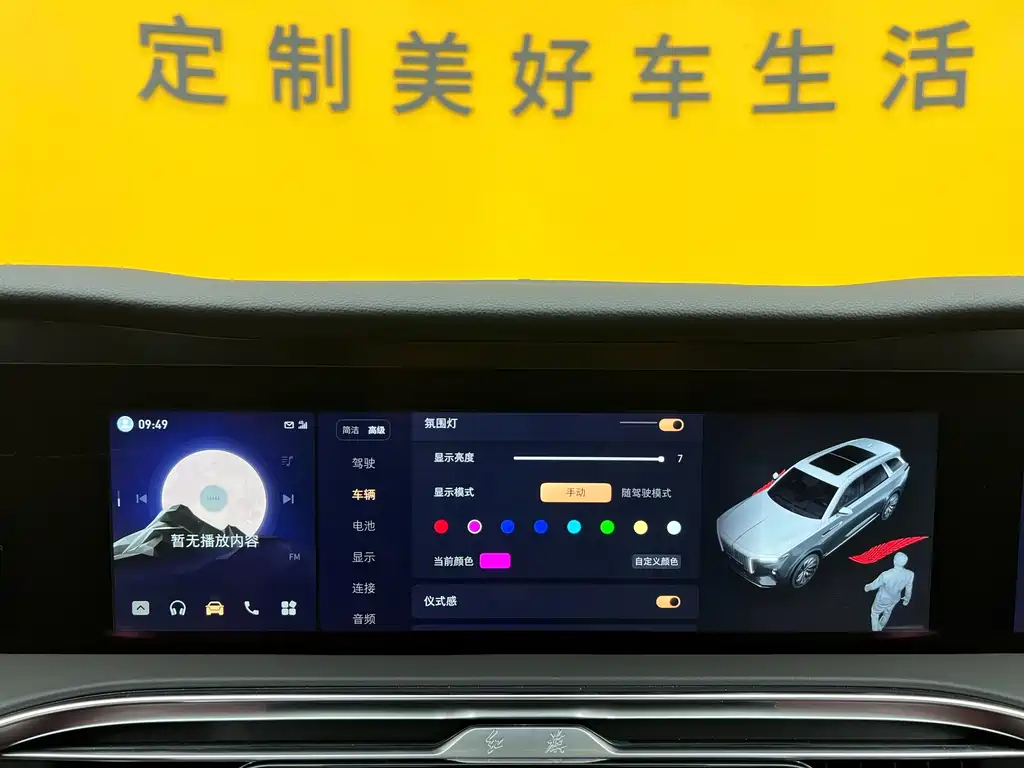 Hongqi E-HS9 2022 model 660km Qichang version six seats купить на сайте DeffCars