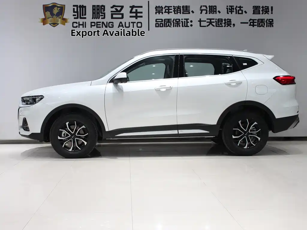 Haval H6 2025 1.5T National Fashion Urban Edition купить на сайте DeffCars