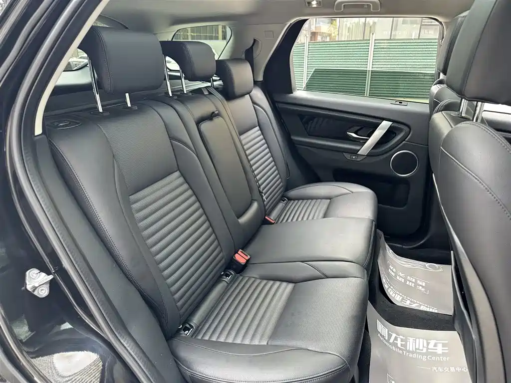 Discovery Sport 2022 200PS Family Edition 5-seater купить на сайте DeffCars
