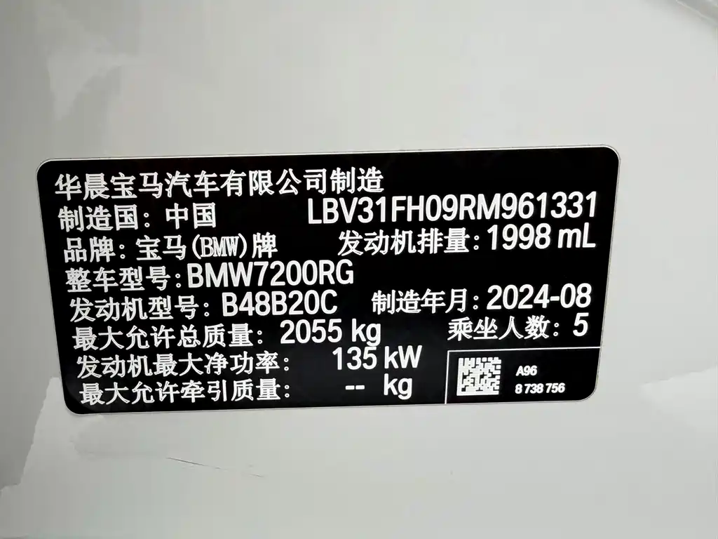 BMW 3 Series 2024 325Li M Sports Night Package купить на сайте DeffCars