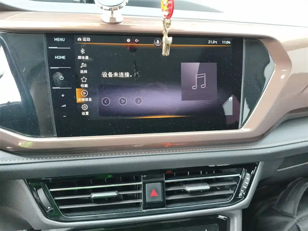 Tuyue 2021 280TSI two-wheel drive luxury version PLUS купить на сайте DeffCars