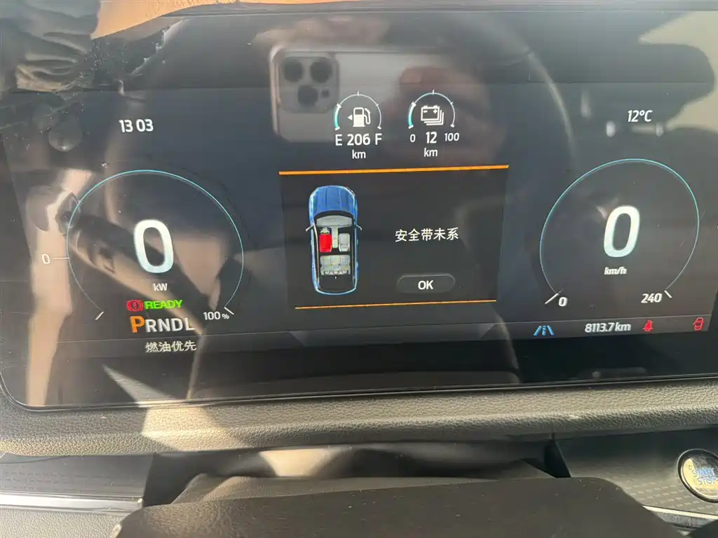 Lingrui New Energy 2025 Model PLUS купить на сайте DeffCars