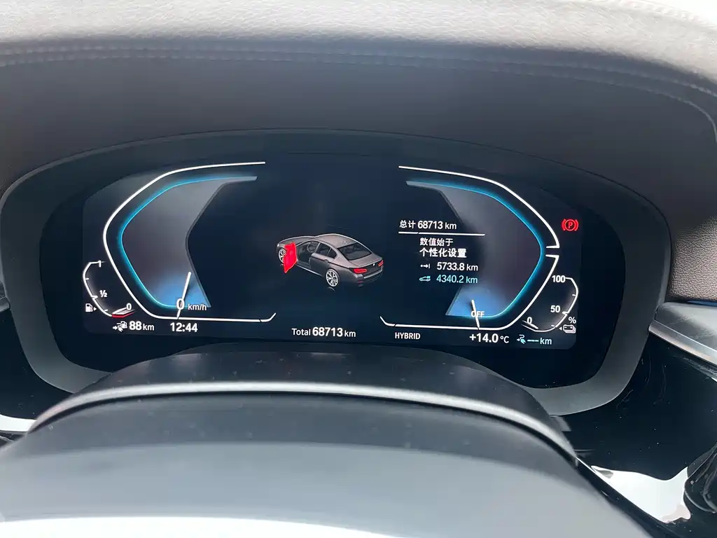 BMW 5 Series New Energy 2022 535Le M Sports Package купить на сайте DeffCars