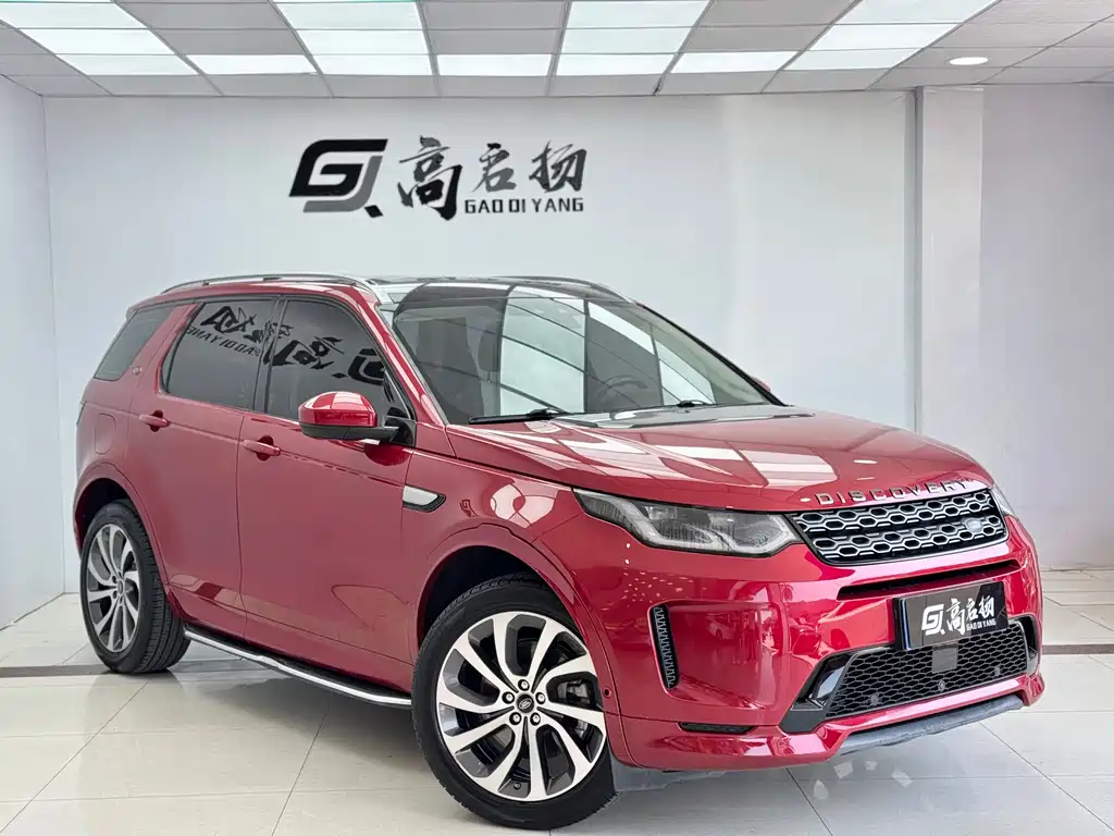 Discovery Sport 2020 249PS R-Dynamic Performance Technology Edition 7 seats купить на сайте DeffCars