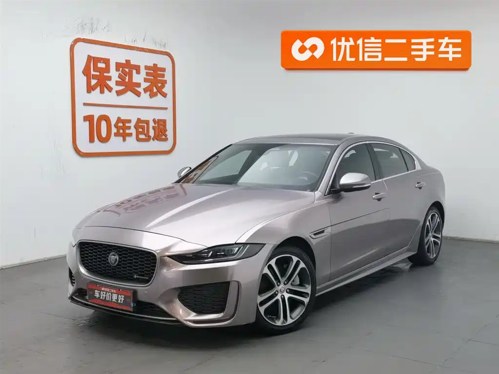 Jaguar XEL 2021 2.0T 250PS R-DYNAMIC S Advanced Sports Edition купить на сайте DeffCars