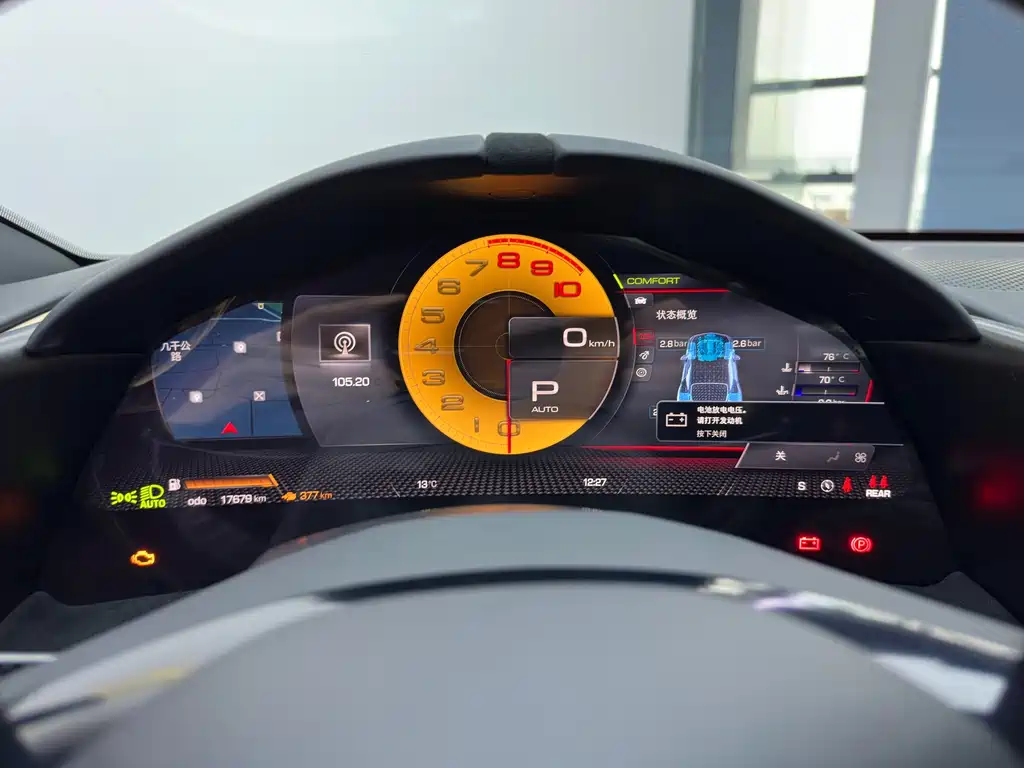 Roma 2020 3.9T V8 купить на сайте DeffCars