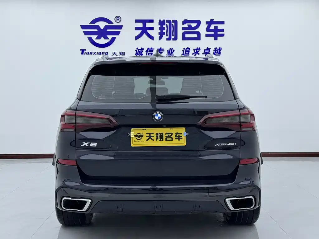 BMW X5 imported 2021 facelift xDrive40i M sports package купить на сайте DeffCars
