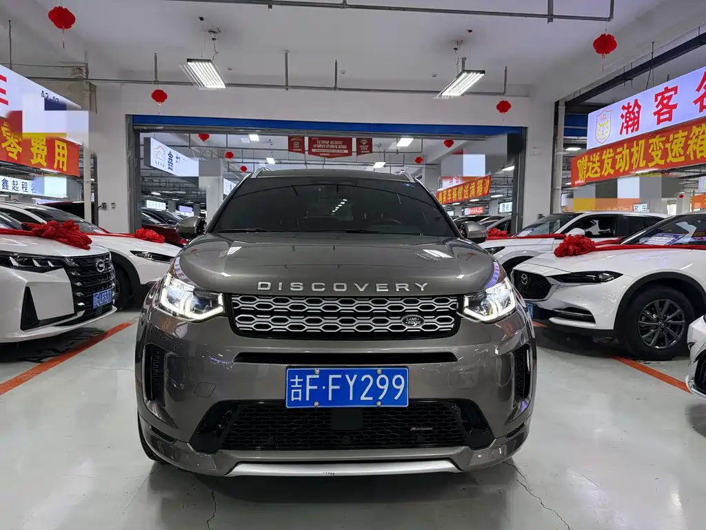 Discovery Sport 2022 249PS R-Dynamic S Performance Edition 5-seater купить на сайте DeffCars